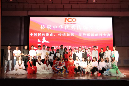 365英国上市公司中华优秀传统文化素养大赛