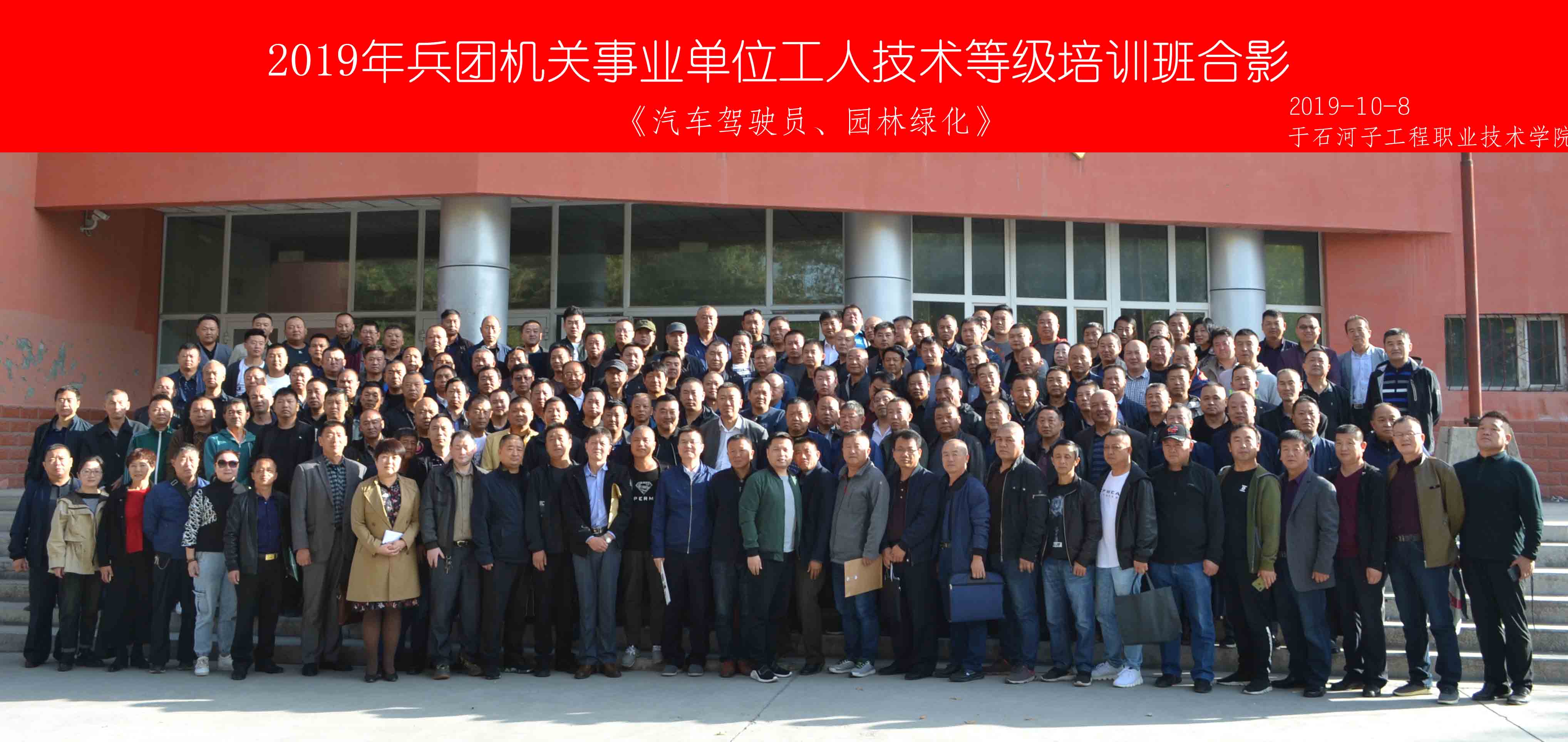 1570869712570293.jpg 合影.jpg