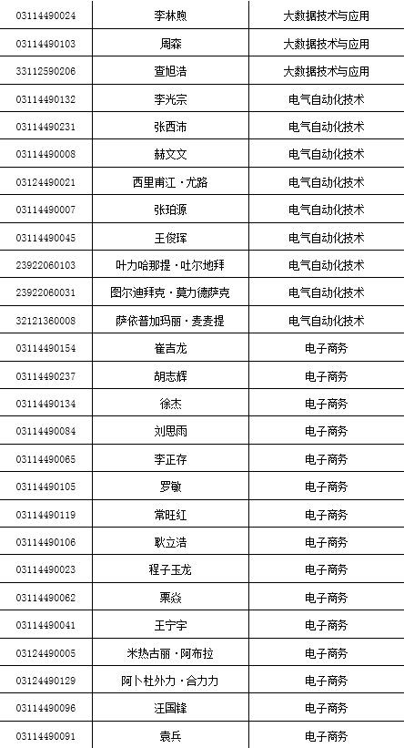 1590028239602616.png 2.png