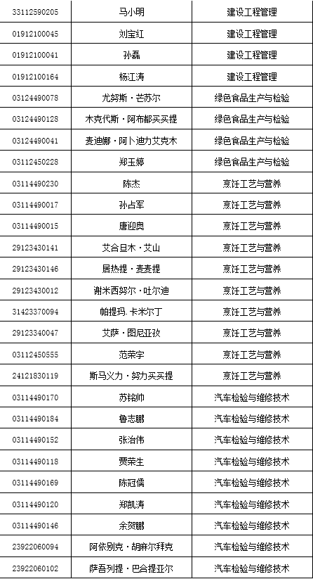 1590028260871190.png 5.png