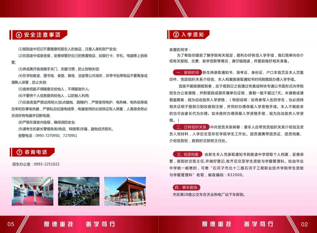 1591097653228786.jpg 002.jpg