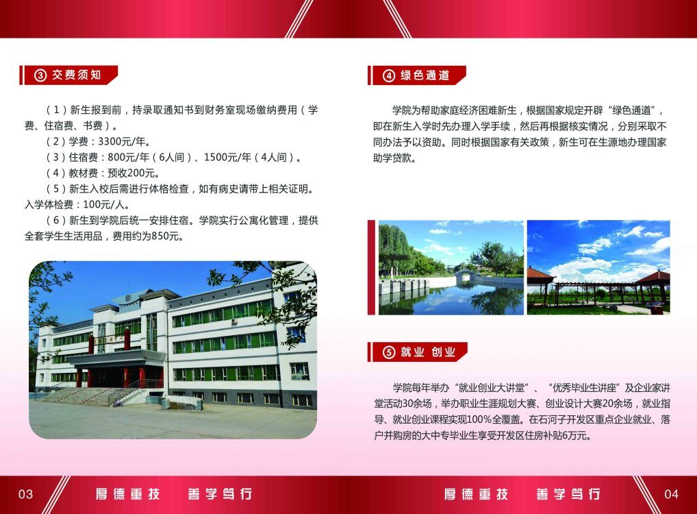 1591097678702223.jpg 003.jpg