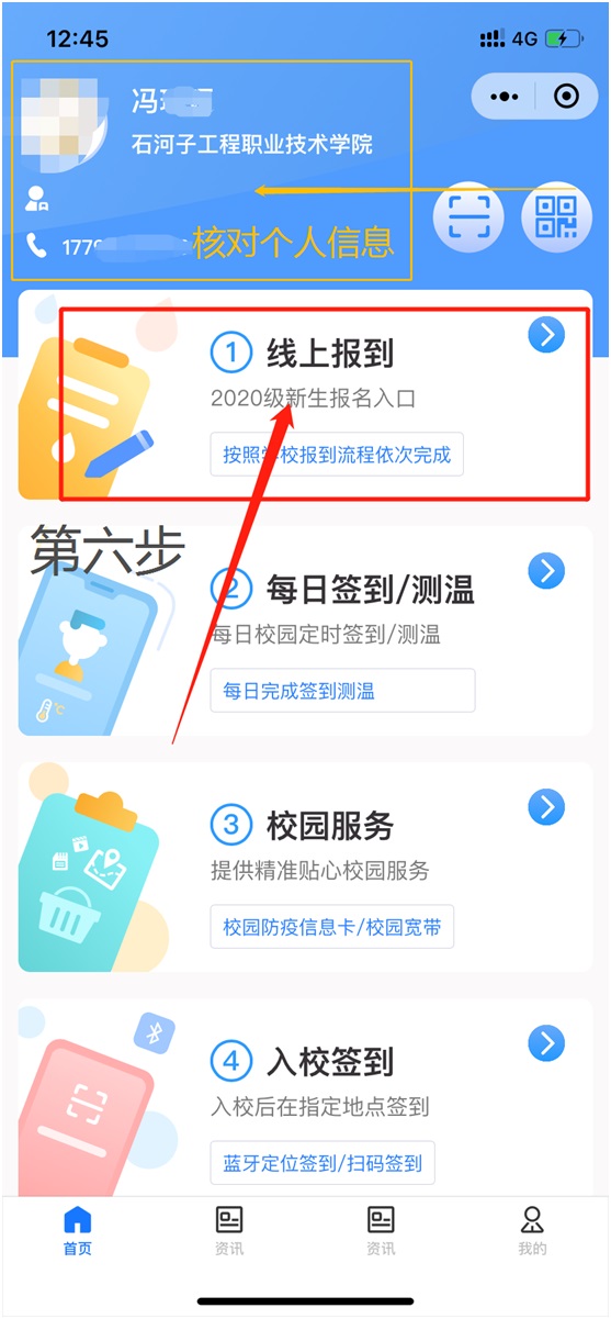 1597127109736641.jpg 7.jpg