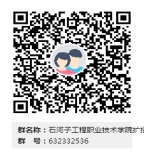 1635414713267132.jpg 学院QQ群二维码3.jpg